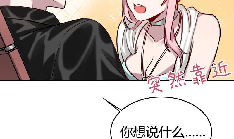 第10话 见面有份，都是欧巴(1/2)-第11话