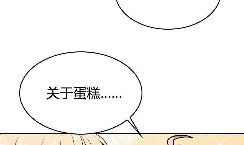 第10话 见面有份，都是欧巴(1/2)-第11话