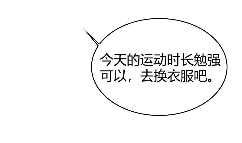第10话 见面有份，都是欧巴(1/2)-第11话
