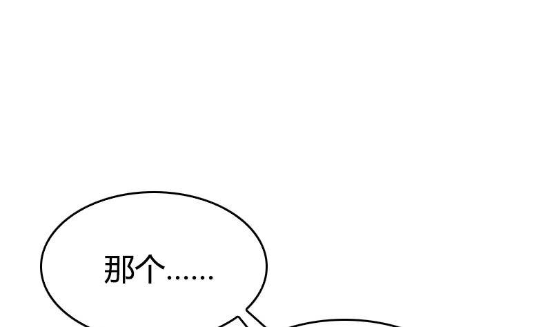 第10话 见面有份，都是欧巴(1/2)-第11话