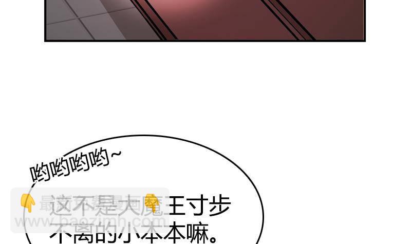 第10话 见面有份，都是欧巴(1/2)-第11话