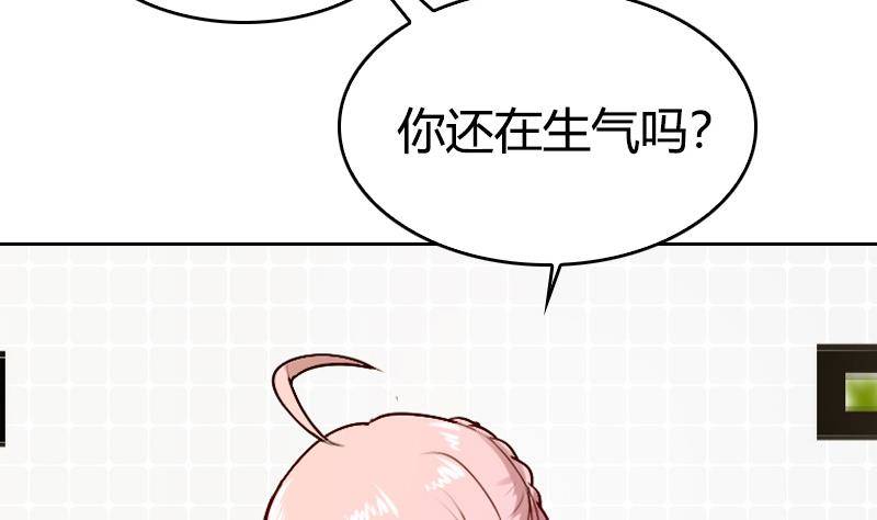 第10话 见面有份，都是欧巴(1/2)-第11话