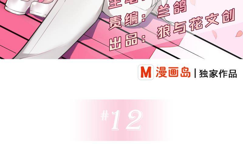 第12话 谁还没有几个理想了(1/2)-第13话
