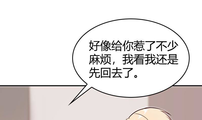 第12话 谁还没有几个理想了(1/2)-第13话