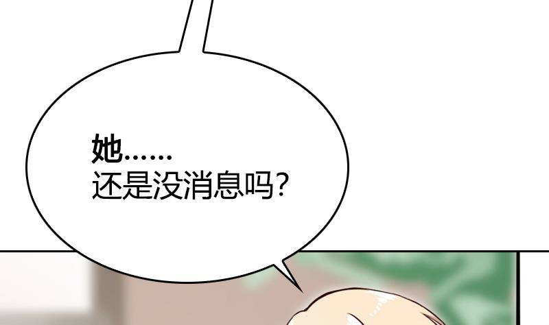 第12话 谁还没有几个理想了(1/2)-第13话