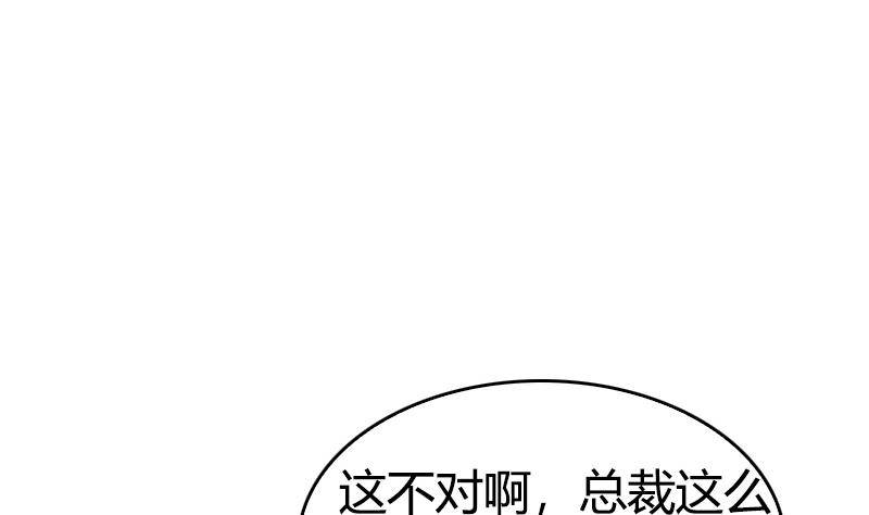 第12话 谁还没有几个理想了(1/2)-第13话