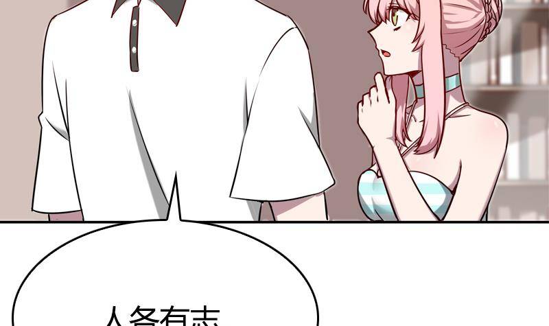 第12话 谁还没有几个理想了(1/2)-第13话