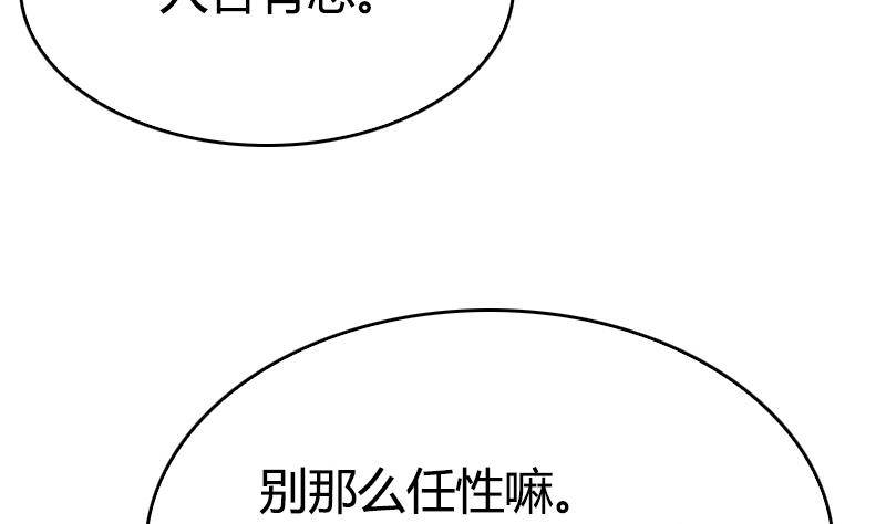 第12话 谁还没有几个理想了(1/2)-第13话