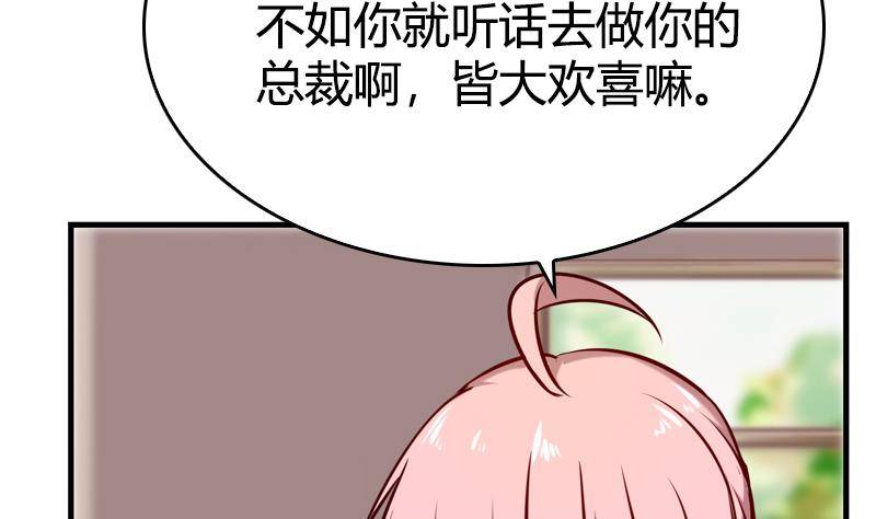 第12话 谁还没有几个理想了(1/2)-第13话