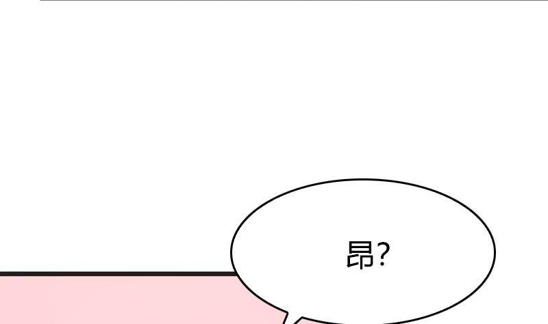 第14话 和大魔王的契约(1/2)-第15话