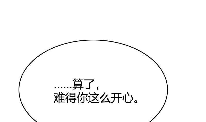 第14话 和大魔王的契约(1/2)-第15话