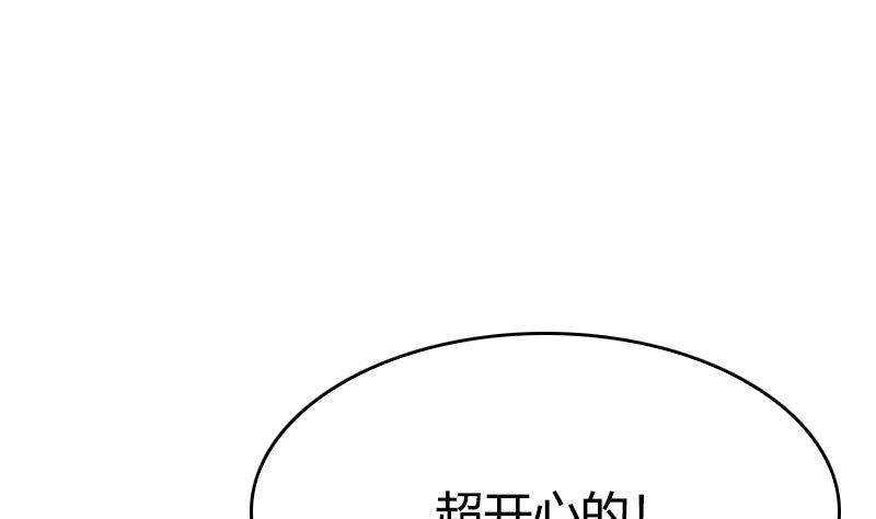 第14话 和大魔王的契约(1/2)-第15话