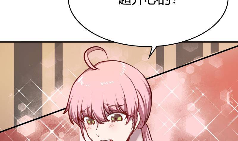 第14话 和大魔王的契约(1/2)-第15话