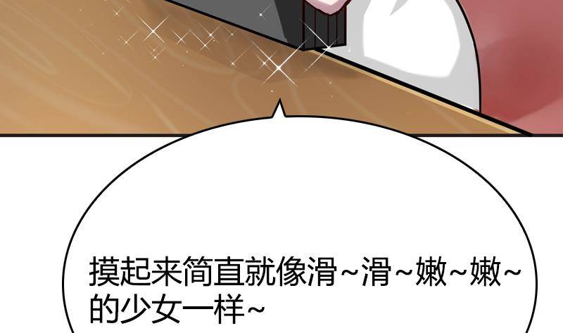 第14话 和大魔王的契约(1/2)-第15话