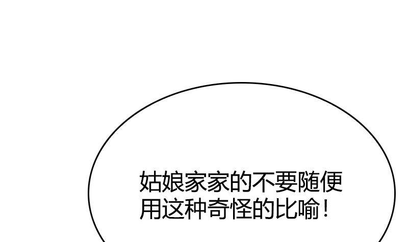 第14话 和大魔王的契约(1/2)-第15话