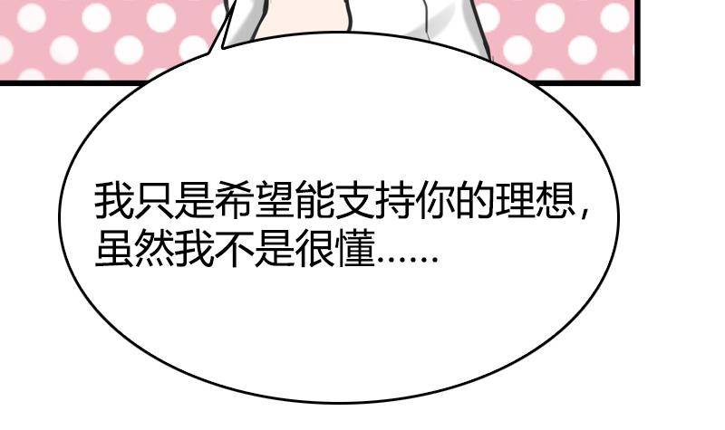 第14话 和大魔王的契约(1/2)-第15话