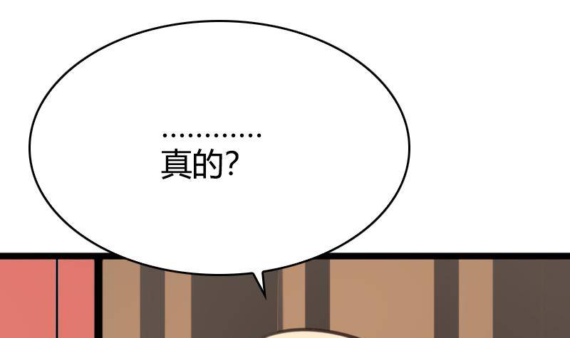 第14话 和大魔王的契约(1/2)-第15话