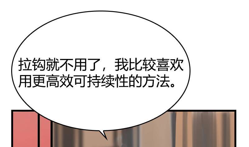 第14话 和大魔王的契约(1/2)-第15话