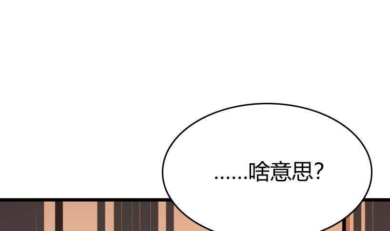 第14话 和大魔王的契约(1/2)-第15话
