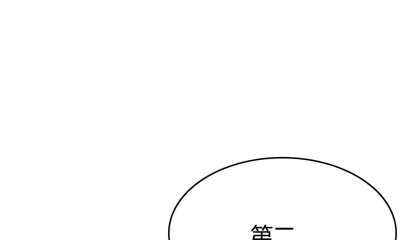 第16话 林可萌生病了(1/2)-第17话