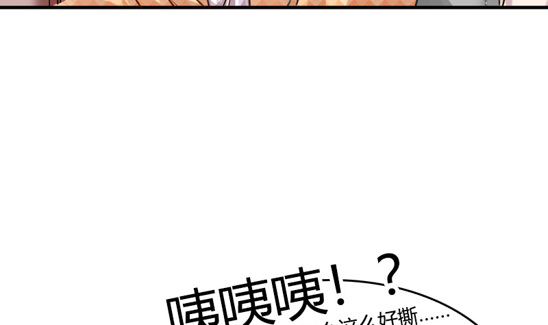 第16话 林可萌生病了(1/2)-第17话
