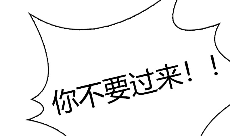 第16话 林可萌生病了(1/2)-第17话
