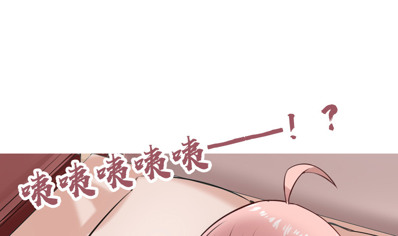 第16话 林可萌生病了(1/2)-第17话