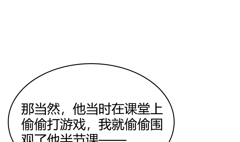 第18话 两个帅哥是毒药(1/2)-第19话