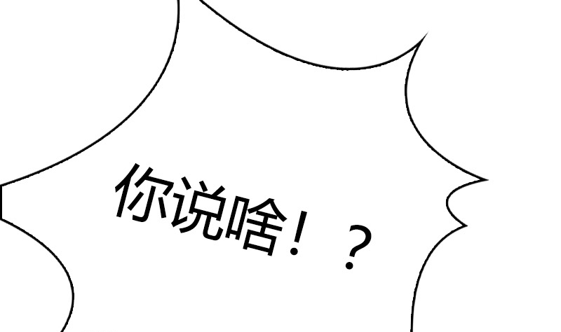 第18话 两个帅哥是毒药(1/2)-第19话
