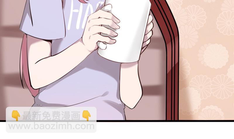 第18话 两个帅哥是毒药(1/2)-第19话