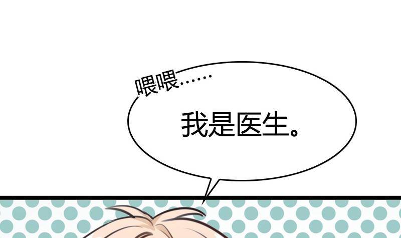 第2话 24小时贴身服务(1/2)-第3话