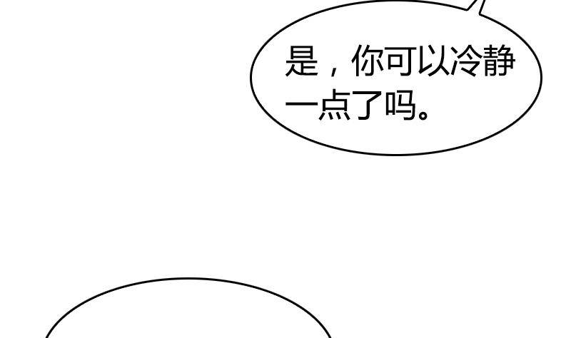 第2话 24小时贴身服务(1/2)-第3话