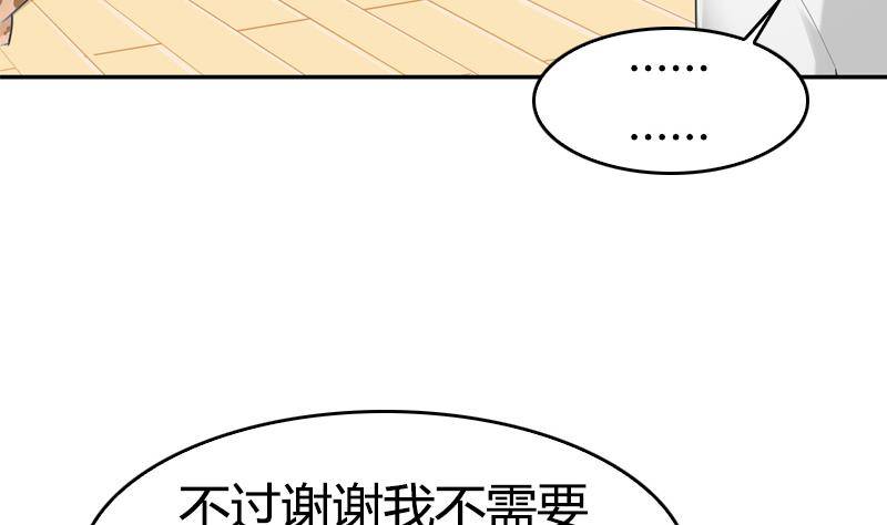 第2话 24小时贴身服务(1/2)-第3话