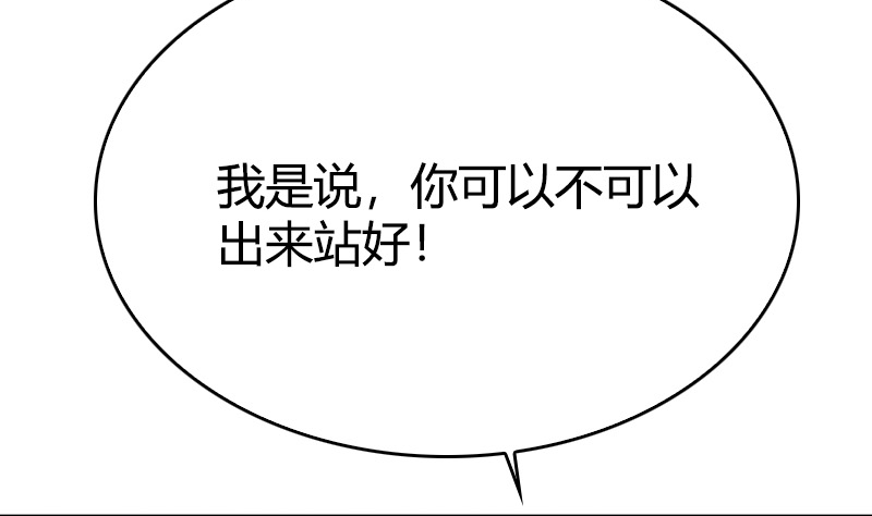 第20话 可萌病情恶化了(1/2)-第21话