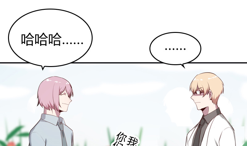 第20话 可萌病情恶化了(1/2)-第21话