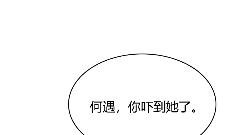 第20话 可萌病情恶化了(1/2)-第21话