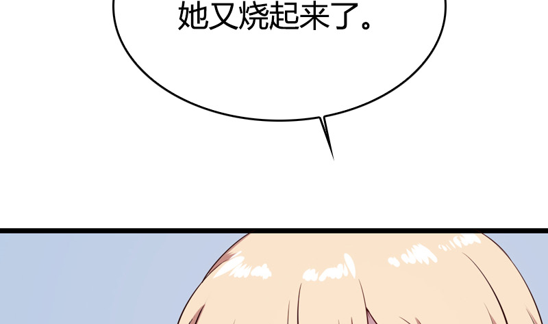 第20话 可萌病情恶化了(1/2)-第21话