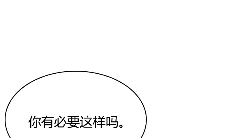 第20话 可萌病情恶化了(1/2)-第21话