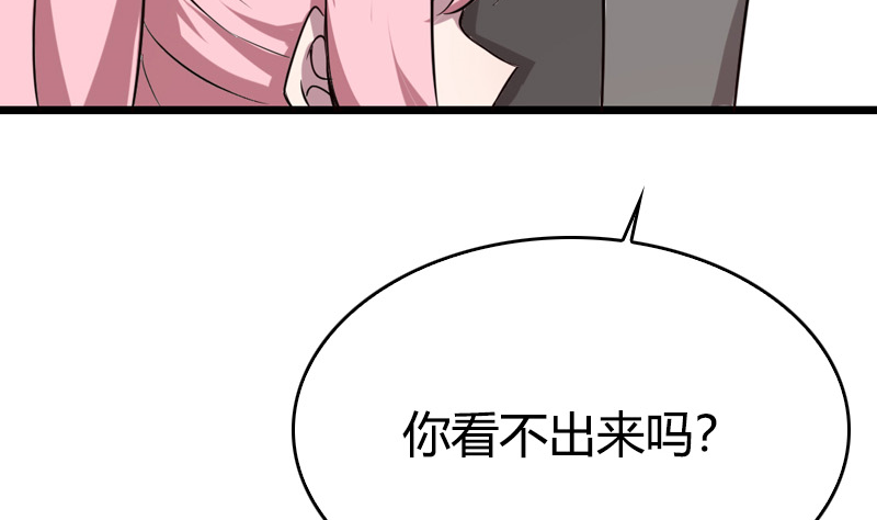 第20话 可萌病情恶化了(1/2)-第21话