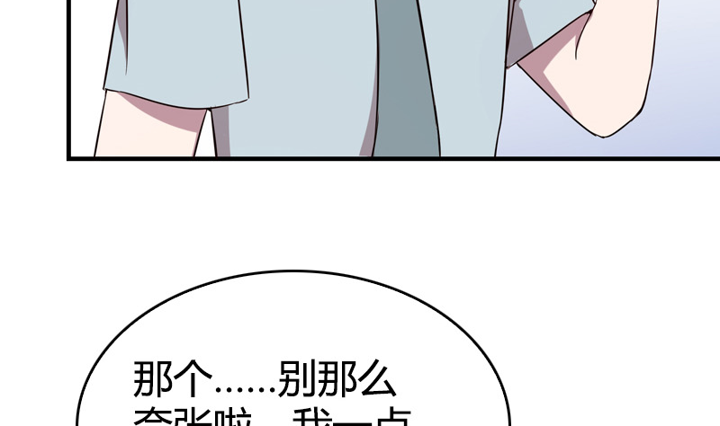 第20话 可萌病情恶化了(1/2)-第21话