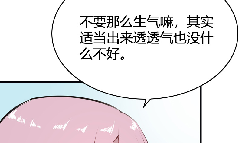 第20话 可萌病情恶化了(1/2)-第21话