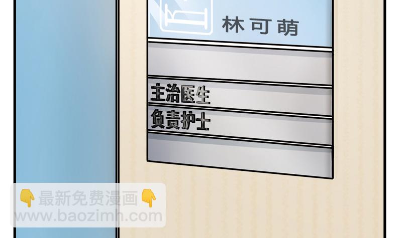 第21话 突如其来的告白(1/2)-第23话