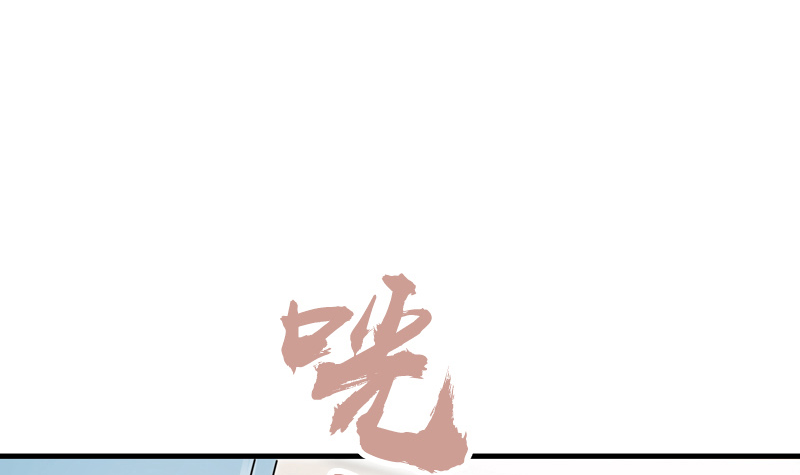 第21话 突如其来的告白(1/2)-第23话