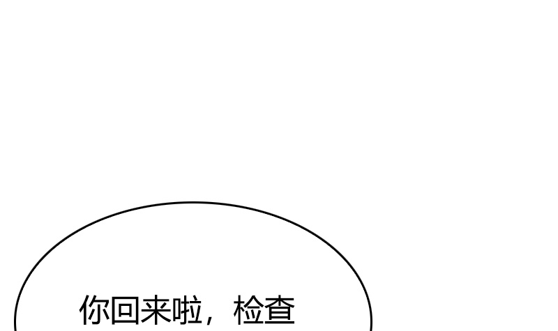 第21话 突如其来的告白(1/2)-第23话