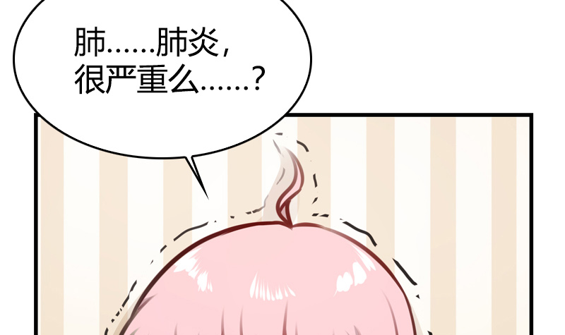 第21话 突如其来的告白(1/2)-第23话