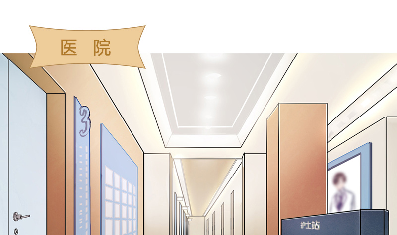 第21话 突如其来的告白(1/2)-第23话