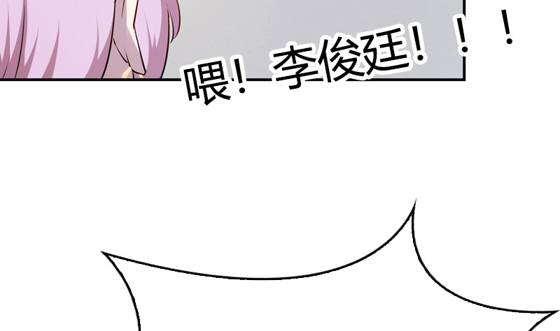 第23话 徐彩妍与李俊廷(1/2)-第25话