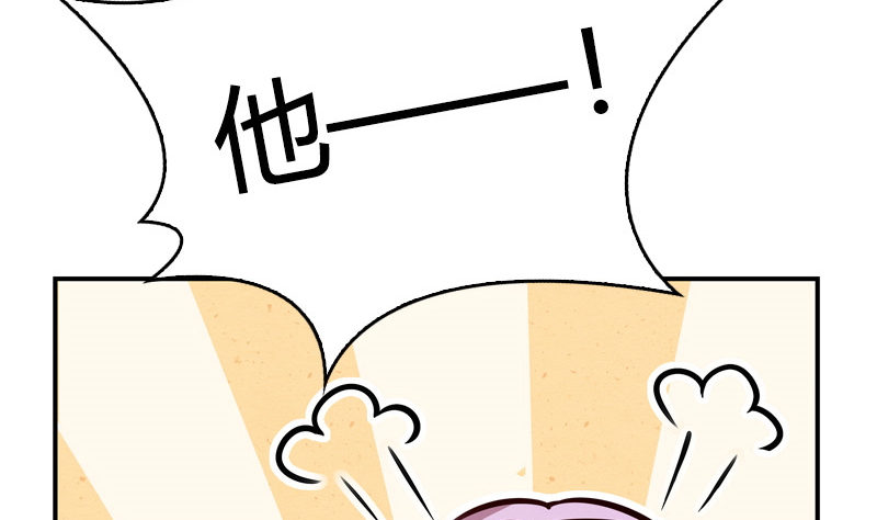 第23话 徐彩妍与李俊廷(1/2)-第25话