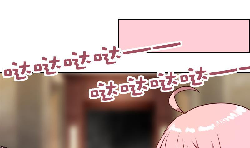 第25话 非礼勿视(1/2)-第27话