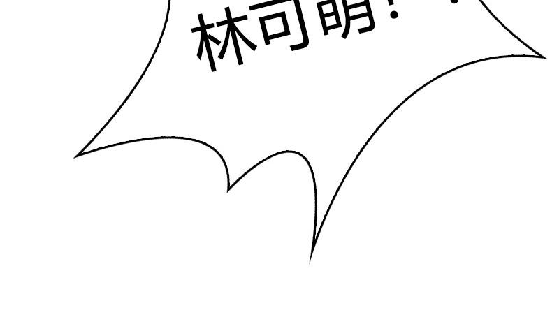 第25话 非礼勿视(1/2)-第27话